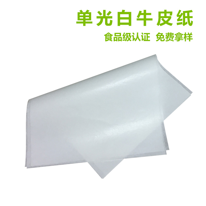 巧用牛皮紙信封裝錢(qián)“鎖住”衣袋口防盜